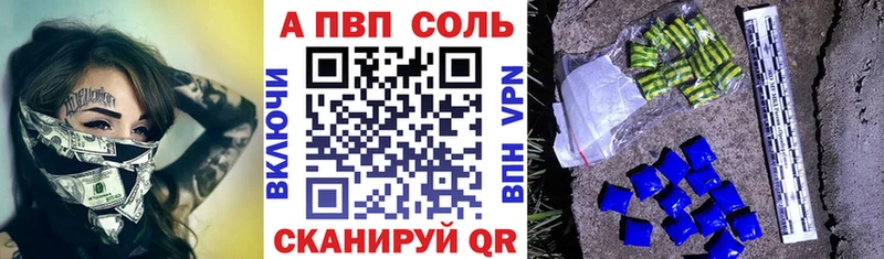 Alfa_PVP СК КРИС  Исилькуль 
