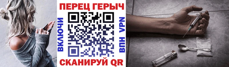 omg маркетплейс  Исилькуль  ГЕРОИН гречка  наркошоп 