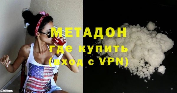 наркотики Абдулино