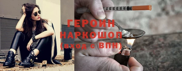 герыч Абинск