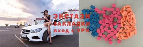 соль курить ск Абаза