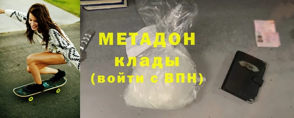 соль курить ск Абаза