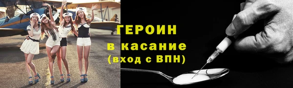 соль курить ск Абаза