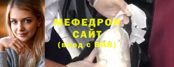 соль курить ск Абаза