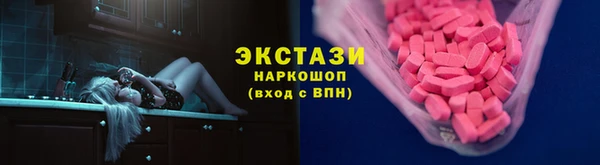 шишки Алзамай