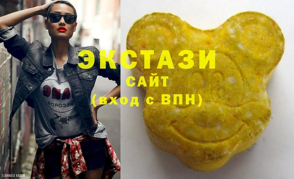 ГАЛЛЮЦИНОГЕННЫЕ ГРИБЫ Алексин