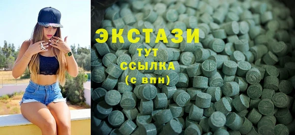 соль курить ск Абаза