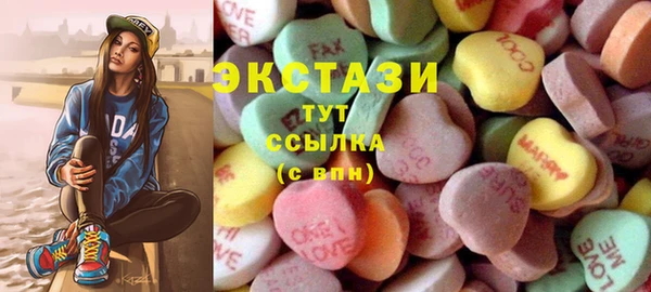 шишки Алзамай