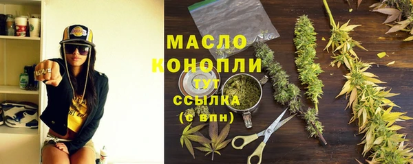 наркотики Абдулино