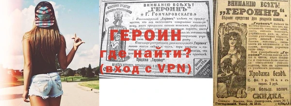 наркотики Абдулино