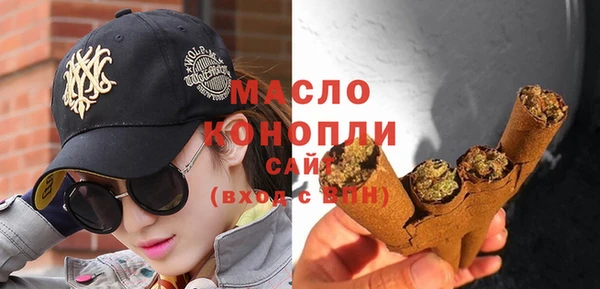 наркотики Абдулино