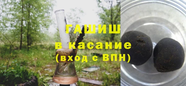 ГАЛЛЮЦИНОГЕННЫЕ ГРИБЫ Алексин