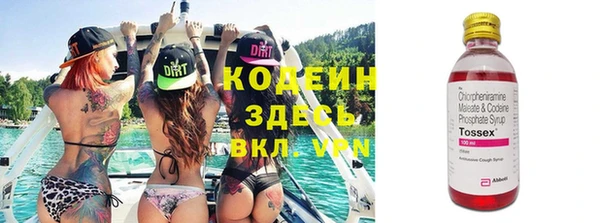 герыч Абинск