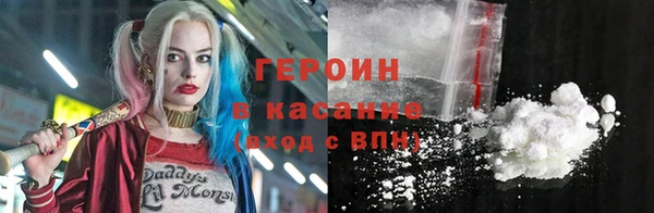 наркотики Абдулино