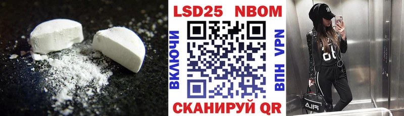 LSD-25 экстази кислота  Исилькуль 