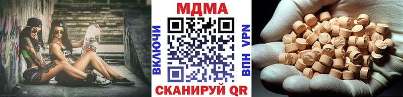 blacksprut   Исилькуль  MDMA crystal 