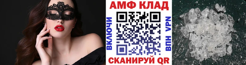 Метамфетамин винт  Исилькуль 