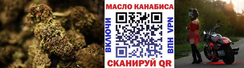 ТГК концентрат  Исилькуль 