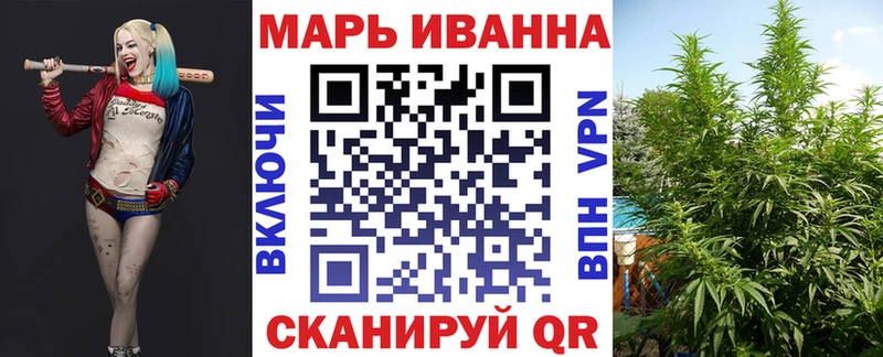 Канабис VHQ Исилькуль